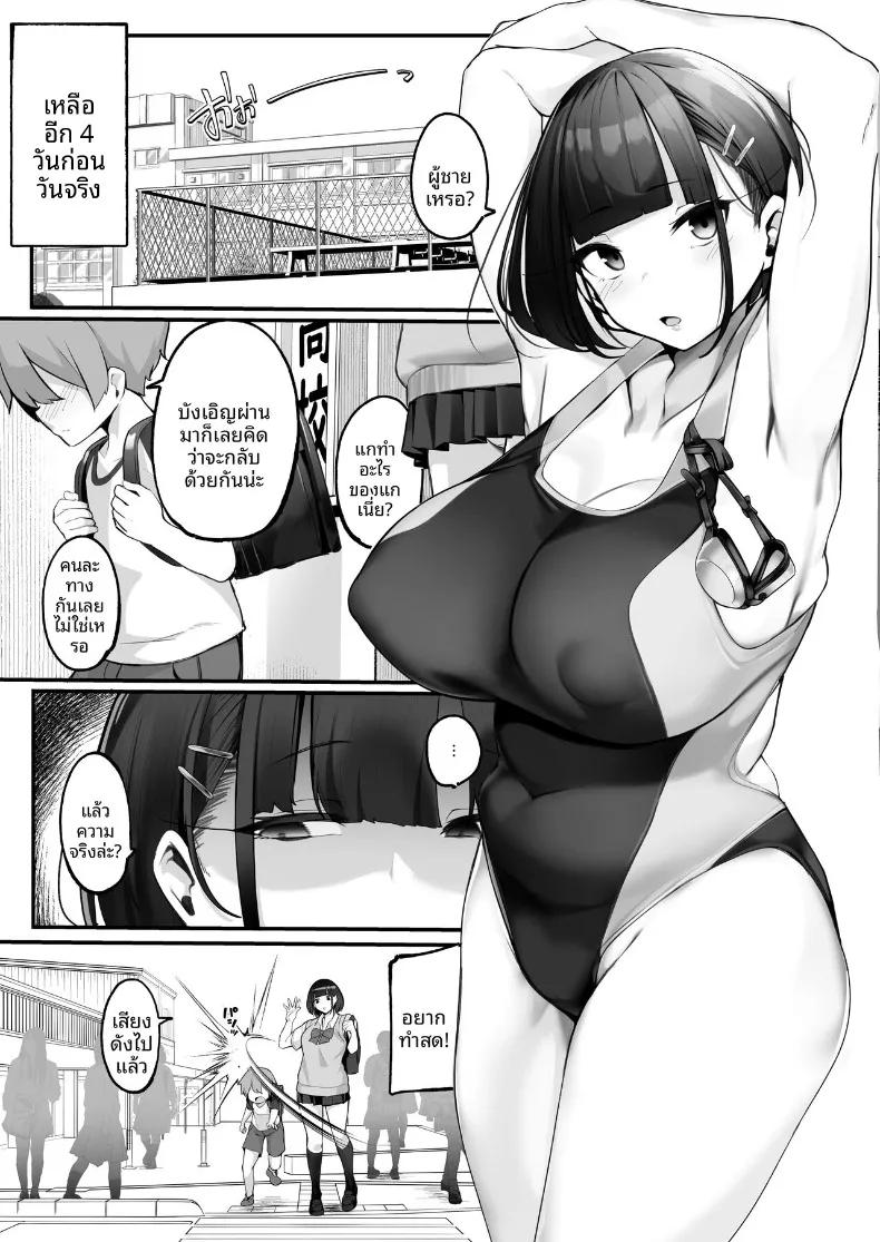 Doujin-Lc- อ่าน โดจิน มังฮวา เกาหลี ญี่ปุ่น จีน แปลไทย พี่สาวที่ใช้ผมเป็นที่ระบาย (Jovejun.) ตอนที่ 1 2 3 4 5 6 7 8 9 10 11 12 13 14 ฟรี ไม่มีโฆษณา อ่าน โดจิน Manhwa เกาหลี ญี่ปุ่น จีน เรามีครบ คัดมาให้เน้นๆ โดจิน 18+ รับประกันความฟินโดย  Doujin Lc