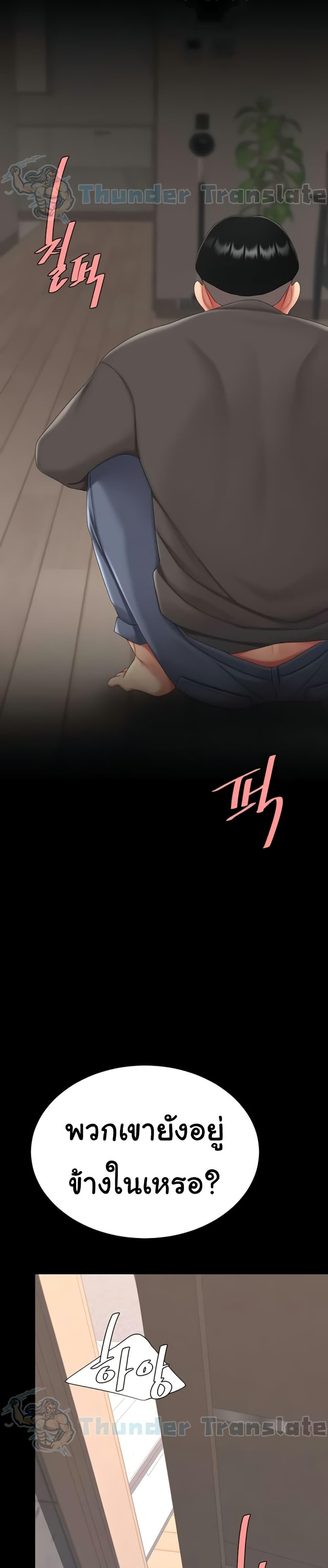 Doujin-Lc- อ่าน โดจิน มังฮวา เกาหลี ญี่ปุ่น จีน แปลไทย Go Ahead, Mom ตอนที่ 1 2 3 4 5 6 7 8 9 10 11 12 13 14 ฟรี ไม่มีโฆษณา อ่าน โดจิน Manhwa เกาหลี ญี่ปุ่น จีน เรามีครบ คัดมาให้เน้นๆ โดจิน 18+ รับประกันความฟินโดย  Doujin Lc