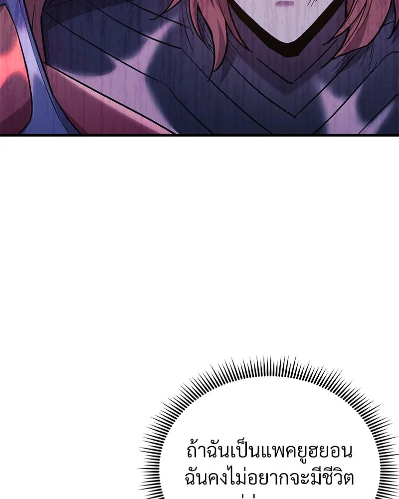 สัปดาห์นี้งดอัปตอนใหม่ ตอนที่ 42 รูปที่ 98