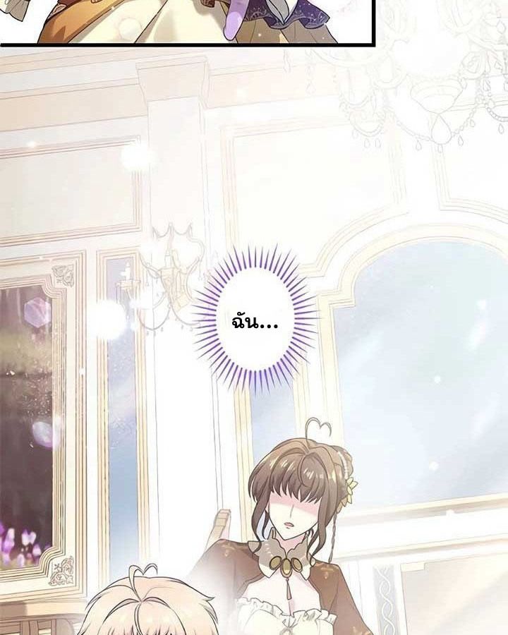 Manga-lc-com อ่านมังงะ อ่านการ์ตูน ออนไลน์ ฟรี The Legendary Assassin Reincarnated as the Beloved Youngest Daughter of a Royal Family ตอนที่ 1 2 3 4 5 6 7 8 9 10 11 12 13 14 ฟรี ไม่มีโฆษณา Manga-lc - อ่าน มังงะ อ่าน การ์ตูน ออนไลน์ อ่านมังงะ ฟรี