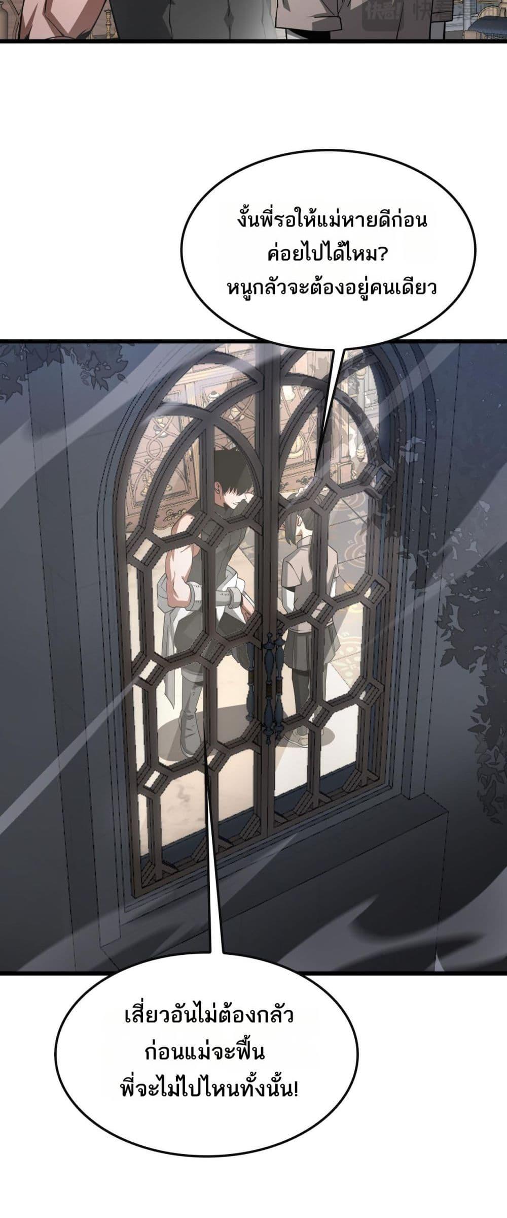 Manga-lc-com อ่านมังงะ อ่านการ์ตูน ออนไลน์ ฟรี DoomsdaySword ตอนที่ 1 2 3 4 5 6 7 8 9 10 11 12 13 14 ฟรี ไม่มีโฆษณา Manga-lc - อ่าน มังงะ อ่าน การ์ตูน ออนไลน์ อ่านมังงะ ฟรี