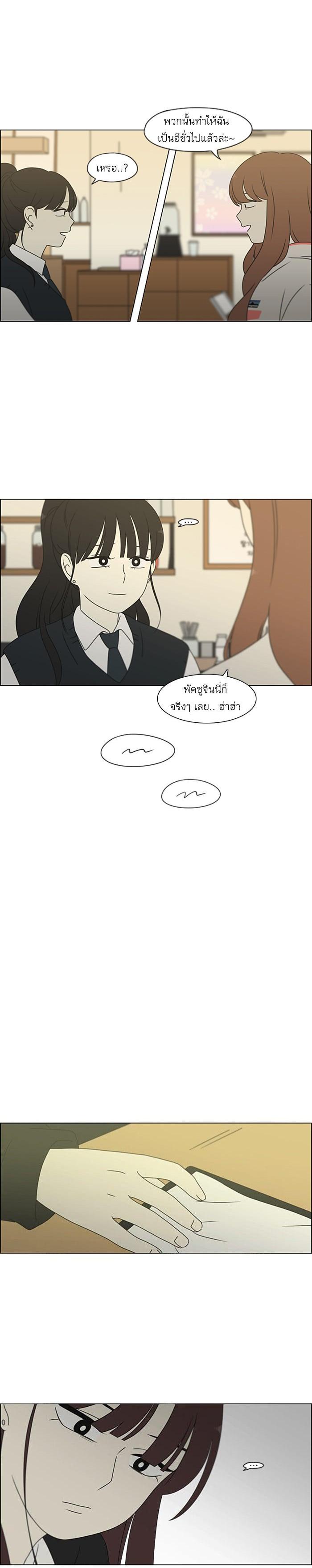 Manga-lc-com อ่านมังงะ อ่านการ์ตูน ออนไลน์ ฟรี Love Revolution รักนี้ต้องปฏิวัติ ตอนที่ 1 2 3 4 5 6 7 8 9 10 11 12 13 14 ฟรี ไม่มีโฆษณา Manga-lc - อ่าน มังงะ อ่าน การ์ตูน ออนไลน์ อ่านมังงะ ฟรี