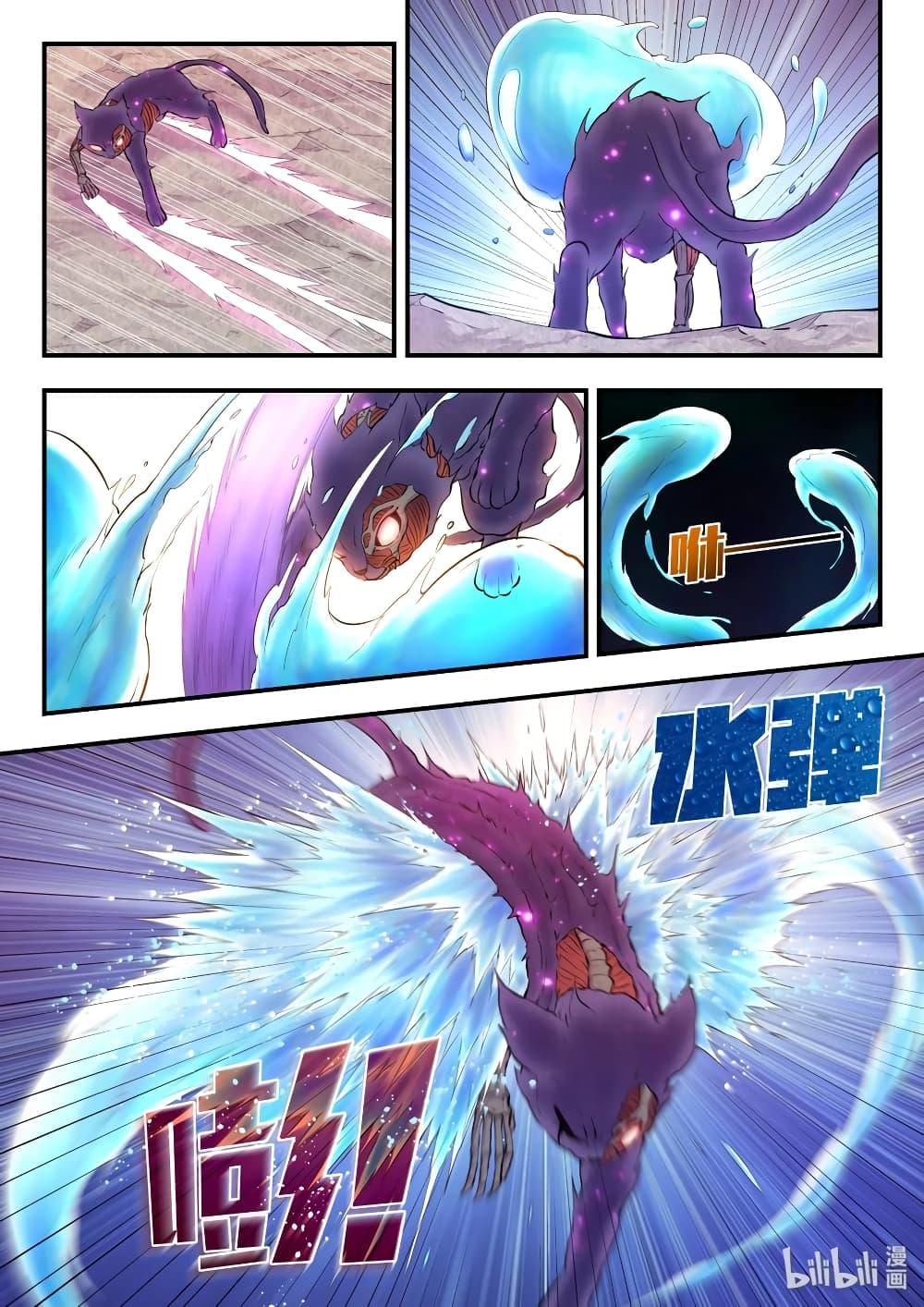 Manga-lc-com อ่านมังงะ อ่านการ์ตูน ออนไลน์ ฟรี King of Spirit Beast ตอนที่ 1 2 3 4 5 6 7 8 9 10 11 12 13 14 ฟรี ไม่มีโฆษณา Manga-lc - อ่าน มังงะ อ่าน การ์ตูน ออนไลน์ อ่านมังงะ ฟรี