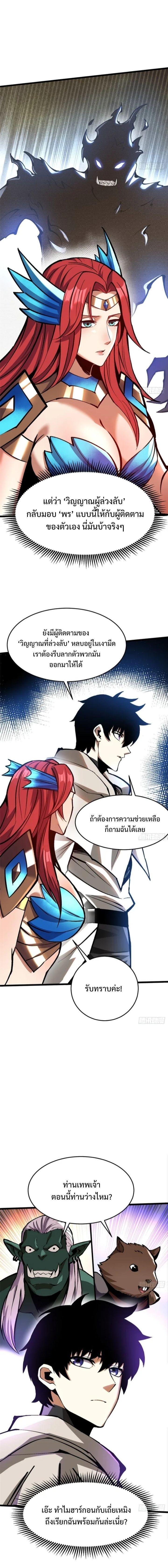 Manga-lc-com อ่านมังงะ อ่านการ์ตูน ออนไลน์ ฟรี I REALLY DON’T WANT TO LEARN FORBIDDEN SPELLS ตอนที่ 1 2 3 4 5 6 7 8 9 10 11 12 13 14 ฟรี ไม่มีโฆษณา Manga-lc - อ่าน มังงะ อ่าน การ์ตูน ออนไลน์ อ่านมังงะ ฟรี