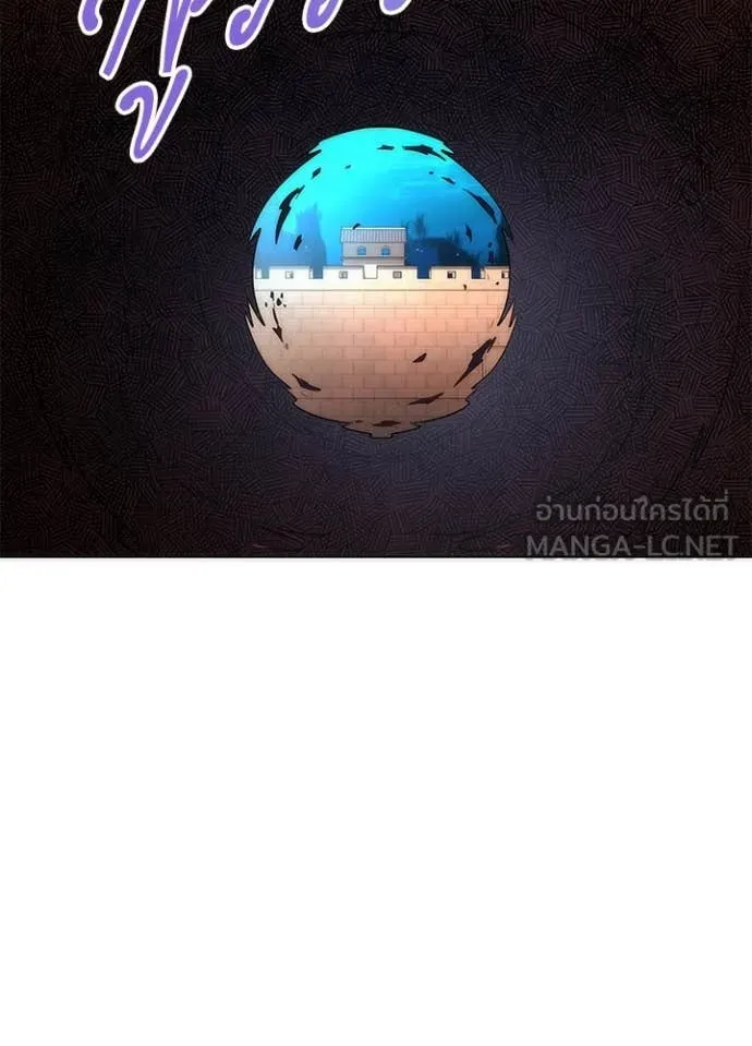 คืนแห่งโทแกบี ตอนที่ 76 รูปที่ 57