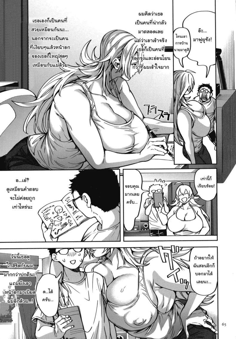 Doujin-Lc- อ่าน โดจิน มังฮวา เกาหลี ญี่ปุ่น จีน แปลไทย ย้ายบ้านสร้างฮาเร็ม [Announ] Shunkashuutou Harem Tengoku + FANZA Tokuten ตอนที่ 1 2 3 4 5 6 7 8 9 10 11 12 13 14 ฟรี ไม่มีโฆษณา อ่าน โดจิน Manhwa เกาหลี ญี่ปุ่น จีน เรามีครบ คัดมาให้เน้นๆ โดจิน 18+ รับประกันความฟินโดย  Doujin Lc