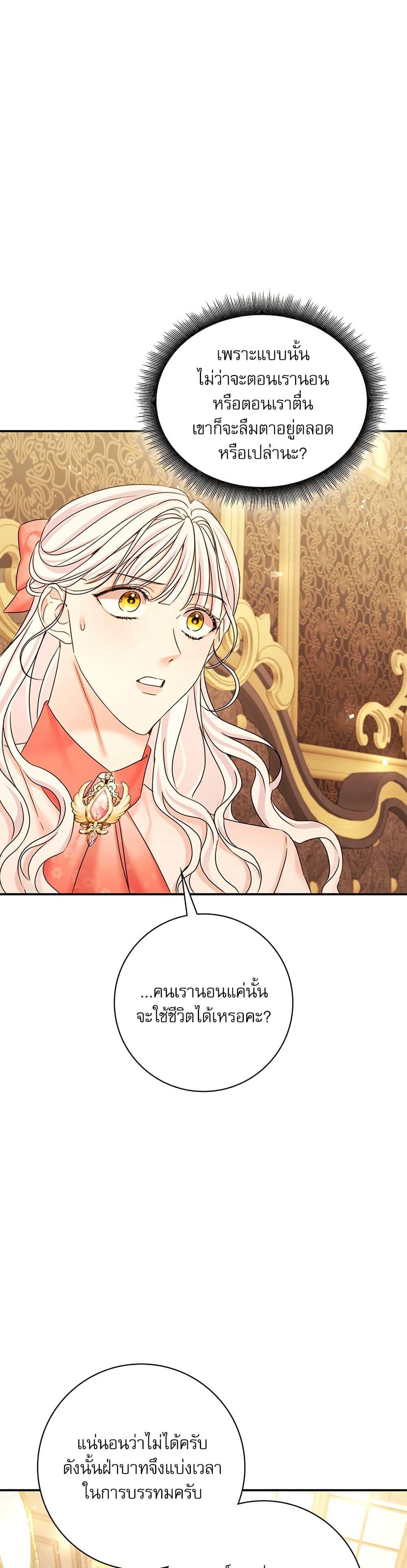 Manga-lc-com อ่านมังงะ อ่านการ์ตูน ออนไลน์ ฟรี The Emperor’s Sleepless Nights ตอนที่ 1 2 3 4 5 6 7 8 9 10 11 12 13 14 ฟรี ไม่มีโฆษณา Manga-lc - อ่าน มังงะ อ่าน การ์ตูน ออนไลน์ อ่านมังงะ ฟรี