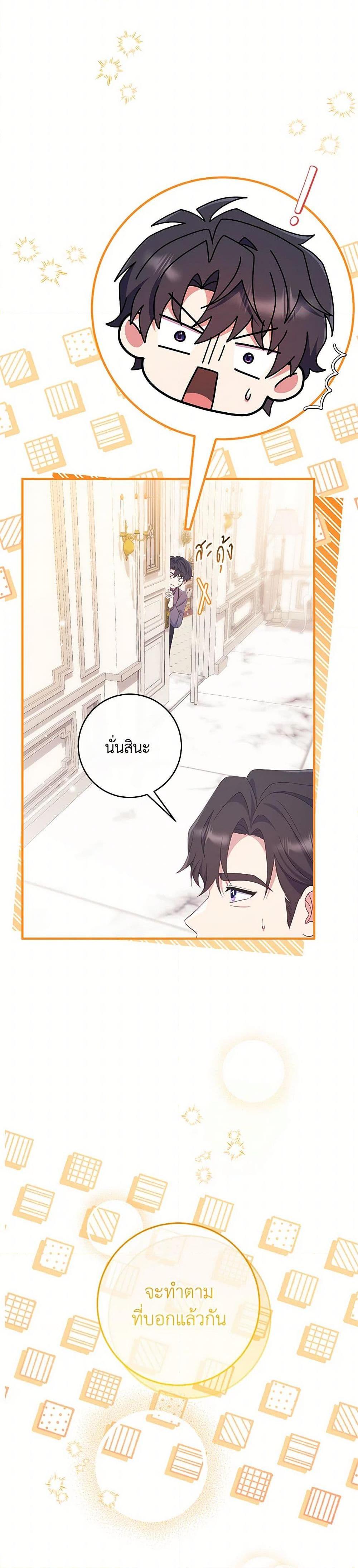 Manga-lc-com อ่านมังงะ อ่านการ์ตูน ออนไลน์ ฟรี I Became a Childhood Friend of the Obsessive Sub Male Lead ตอนที่ 1 2 3 4 5 6 7 8 9 10 11 12 13 14 ฟรี ไม่มีโฆษณา Manga-lc - อ่าน มังงะ อ่าน การ์ตูน ออนไลน์ อ่านมังงะ ฟรี