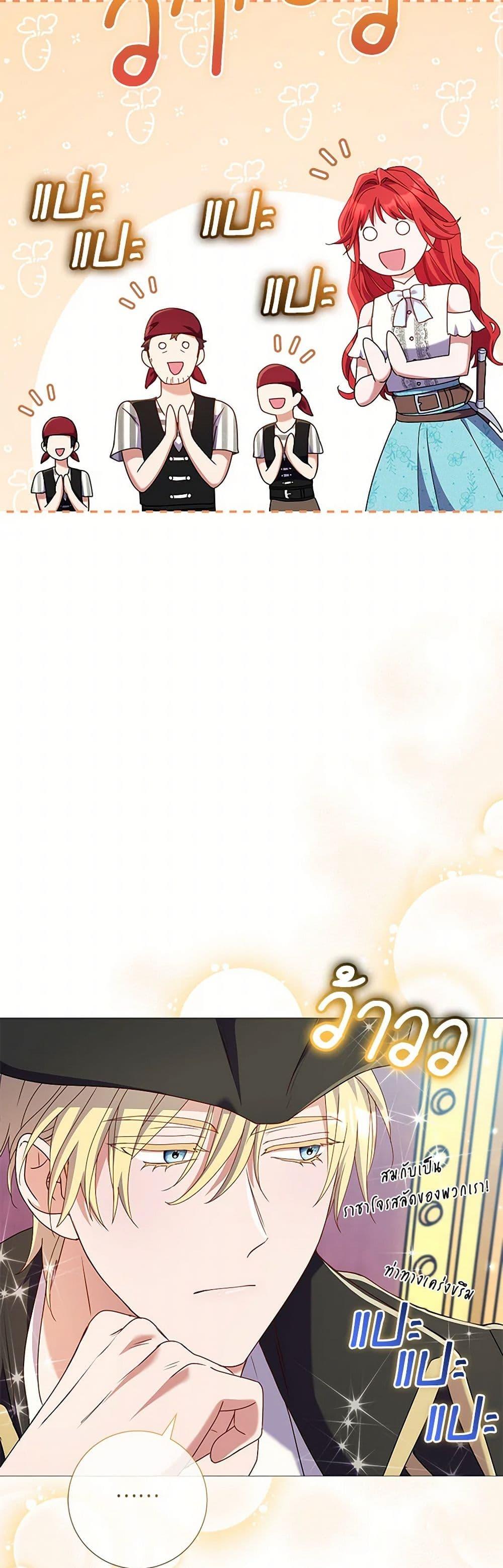 Manga-lc-com อ่านมังงะ อ่านการ์ตูน ออนไลน์ ฟรี Divorcing the Emperor ตอนที่ 1 2 3 4 5 6 7 8 9 10 11 12 13 14 ฟรี ไม่มีโฆษณา Manga-lc - อ่าน มังงะ อ่าน การ์ตูน ออนไลน์ อ่านมังงะ ฟรี