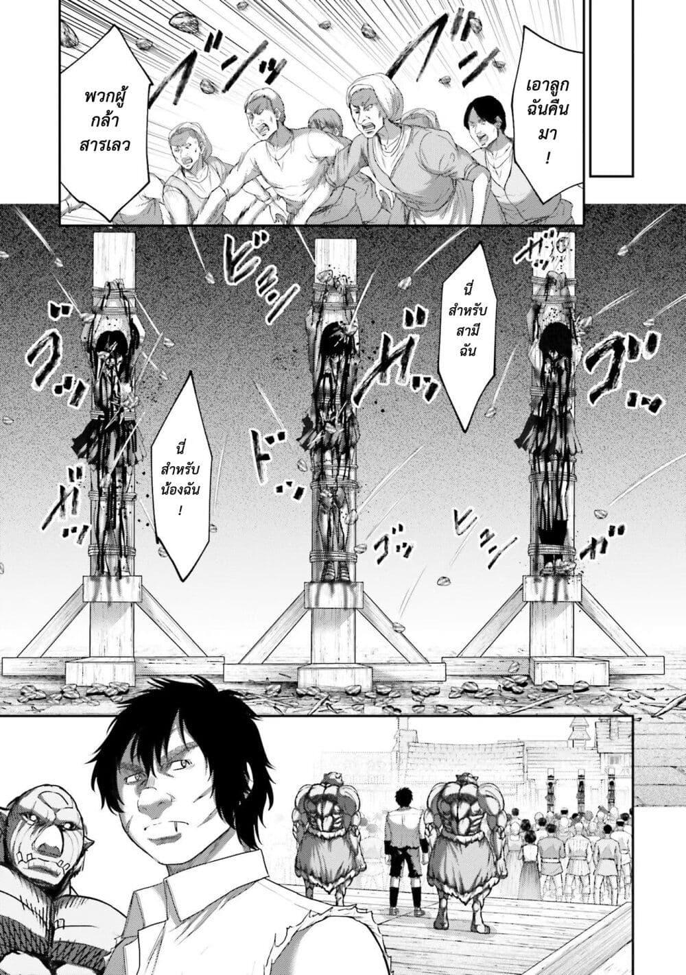 Manga-lc-com อ่านมังงะ อ่านการ์ตูน ออนไลน์ ฟรี Buta no Fukushuu ตอนที่ 1 2 3 4 5 6 7 8 9 10 11 12 13 14 ฟรี ไม่มีโฆษณา Manga-lc - อ่าน มังงะ อ่าน การ์ตูน ออนไลน์ อ่านมังงะ ฟรี