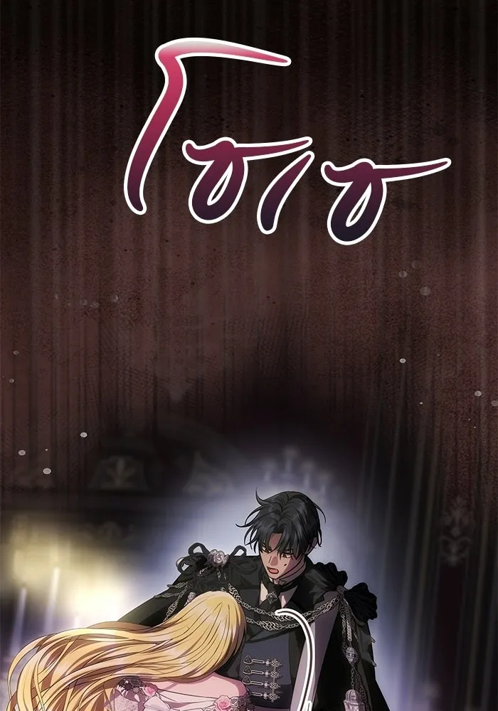 เกมรักจับสามี ตอนที่ 89 รูปที่ 155