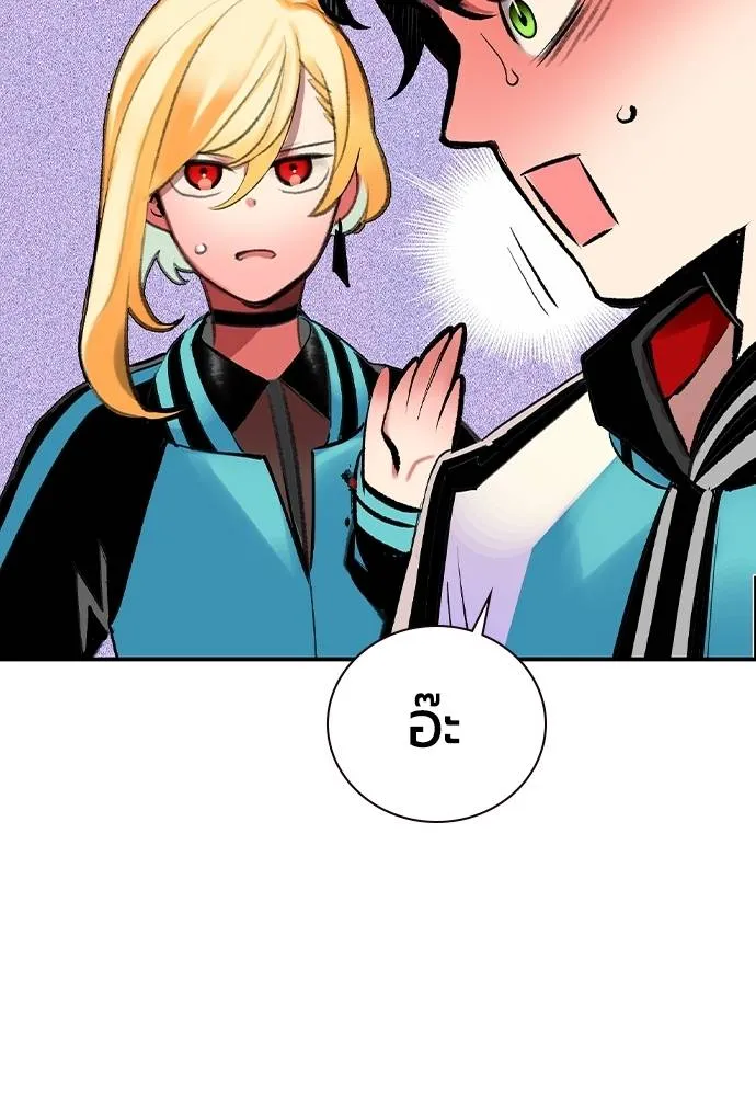 Jungle Juice ตอนที่ 135 รูปที่ 74