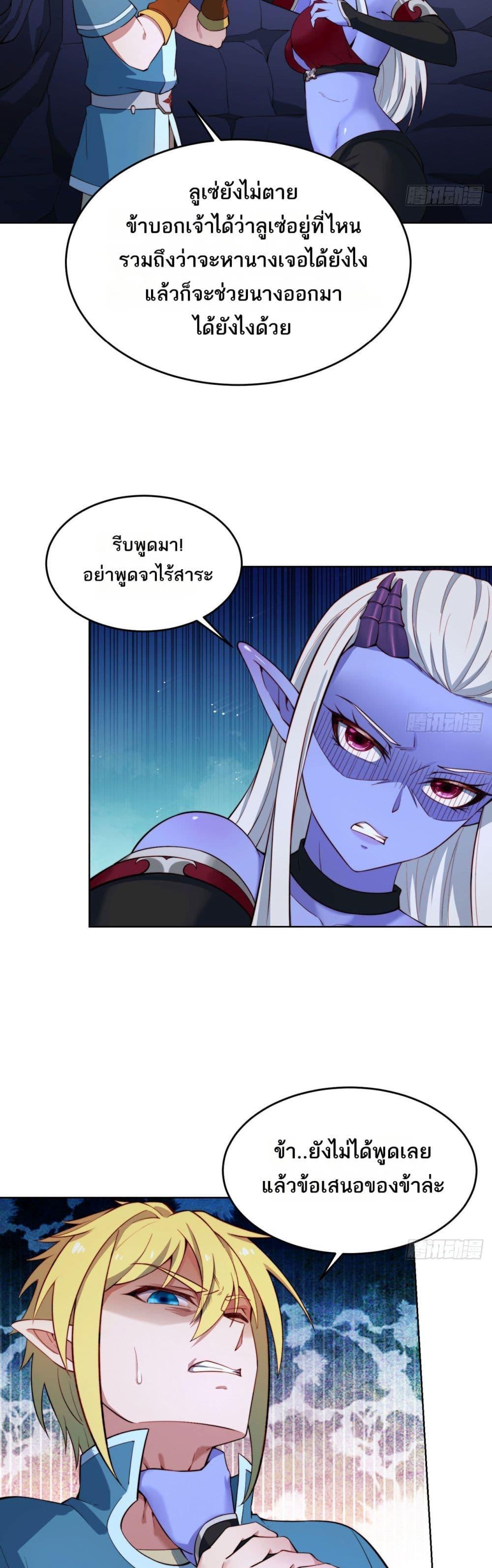 Manga-lc-com อ่านมังงะ อ่านการ์ตูน ออนไลน์ ฟรี The Beta Server For A Thousand Years ตอนที่ 1 2 3 4 5 6 7 8 9 10 11 12 13 14 ฟรี ไม่มีโฆษณา Manga-lc - อ่าน มังงะ อ่าน การ์ตูน ออนไลน์ อ่านมังงะ ฟรี