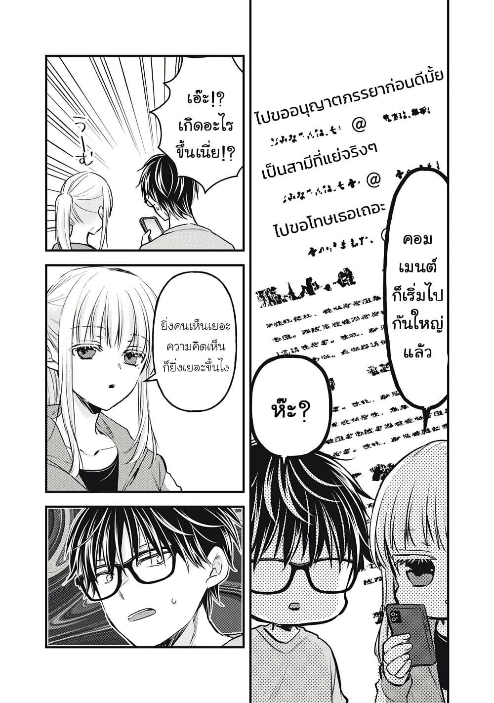 Manga-lc-com อ่านมังงะ อ่านการ์ตูน ออนไลน์ ฟรี Mijuku na Futari de Gozaimasu ga ตอนที่ 1 2 3 4 5 6 7 8 9 10 11 12 13 14 ฟรี ไม่มีโฆษณา Manga-lc - อ่าน มังงะ อ่าน การ์ตูน ออนไลน์ อ่านมังงะ ฟรี