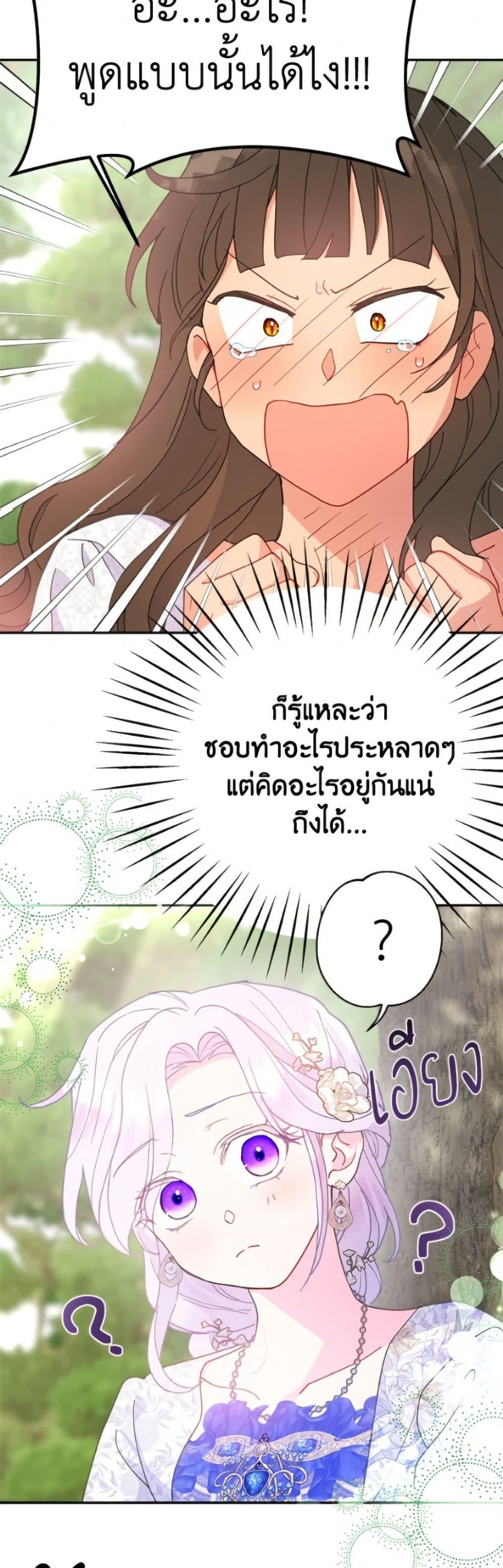 Manga-lc-com อ่านมังงะ อ่านการ์ตูน ออนไลน์ ฟรี Forget My Husband, I’ll Go Make Money ตอนที่ 1 2 3 4 5 6 7 8 9 10 11 12 13 14 ฟรี ไม่มีโฆษณา Manga-lc - อ่าน มังงะ อ่าน การ์ตูน ออนไลน์ อ่านมังงะ ฟรี