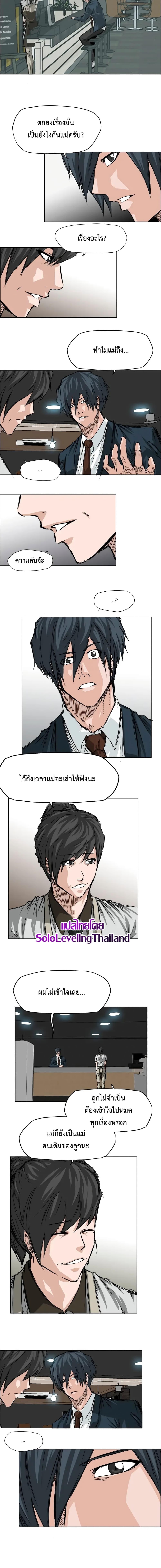 Manga-lc-com อ่านมังงะ อ่านการ์ตูน ออนไลน์ ฟรี Boss in School ตอนที่ 1 2 3 4 5 6 7 8 9 10 11 12 13 14 ฟรี ไม่มีโฆษณา Manga-lc - อ่าน มังงะ อ่าน การ์ตูน ออนไลน์ อ่านมังงะ ฟรี