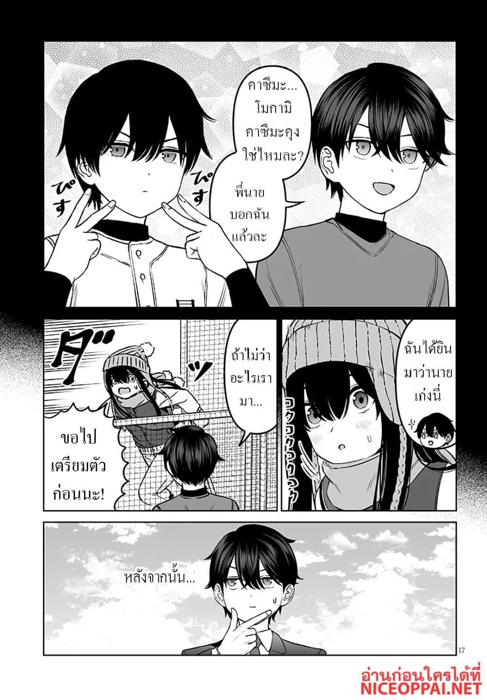 Manga-lc-com อ่านมังงะ อ่านการ์ตูน ออนไลน์ ฟรี Ouji-sama no Tomodachi ตอนที่ 1 2 3 4 5 6 7 8 9 10 11 12 13 14 ฟรี ไม่มีโฆษณา Manga-lc - อ่าน มังงะ อ่าน การ์ตูน ออนไลน์ อ่านมังงะ ฟรี