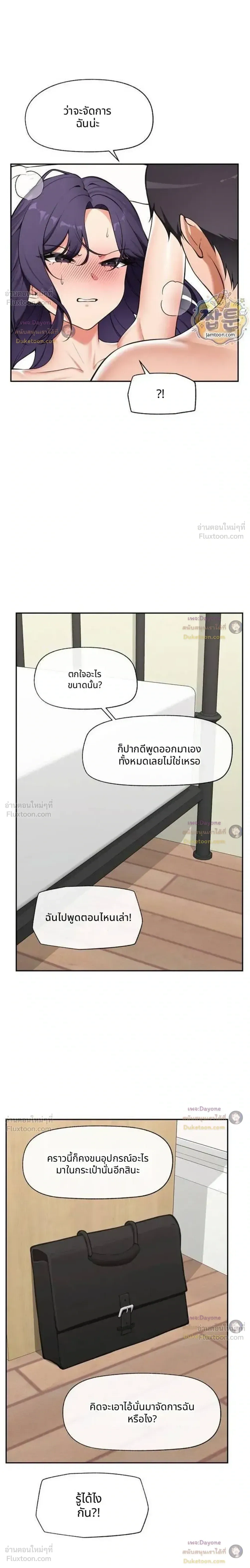 Doujin-Lc- อ่าน โดจิน มังฮวา เกาหลี ญี่ปุ่น จีน แปลไทย Hypnotist Security Guard พลิกชีวิตยามด้วยแอปสะกดเสียว ตอนที่ 1 2 3 4 5 6 7 8 9 10 11 12 13 14 ฟรี ไม่มีโฆษณา อ่าน โดจิน Manhwa เกาหลี ญี่ปุ่น จีน เรามีครบ คัดมาให้เน้นๆ โดจิน 18+ รับประกันความฟินโดย  Doujin Lc
