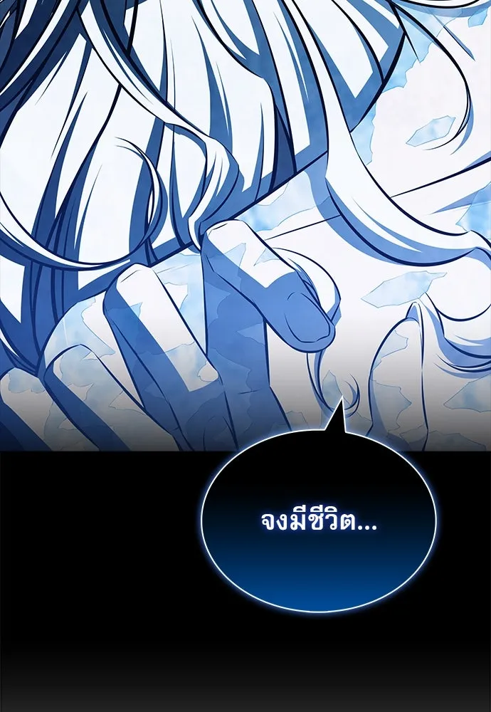 ครัวผู้กล้าท้าให้ชิม ตอนที่ 3 รูปที่ 7