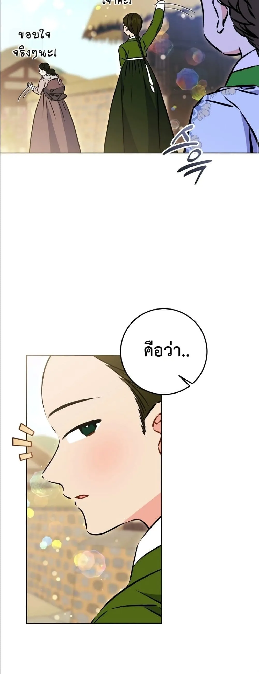 Manga-lc-com อ่านมังงะ อ่านการ์ตูน ออนไลน์ ฟรี The Princess’s Guide to a Perfect Life ตอนที่ 1 2 3 4 5 6 7 8 9 10 11 12 13 14 ฟรี ไม่มีโฆษณา Manga-lc - อ่าน มังงะ อ่าน การ์ตูน ออนไลน์ อ่านมังงะ ฟรี