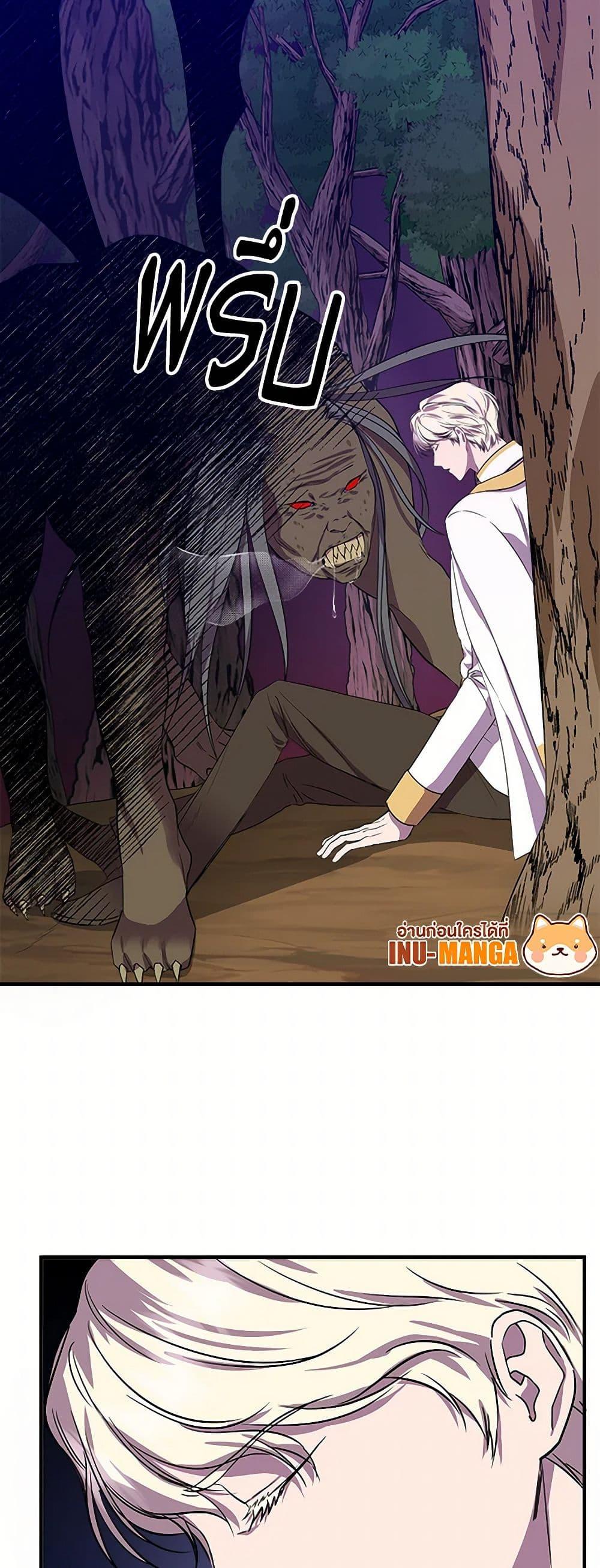 Manga-lc-com อ่านมังงะ อ่านการ์ตูน ออนไลน์ ฟรี I Wasn’t the Cinderella ตอนที่ 1 2 3 4 5 6 7 8 9 10 11 12 13 14 ฟรี ไม่มีโฆษณา Manga-lc - อ่าน มังงะ อ่าน การ์ตูน ออนไลน์ อ่านมังงะ ฟรี