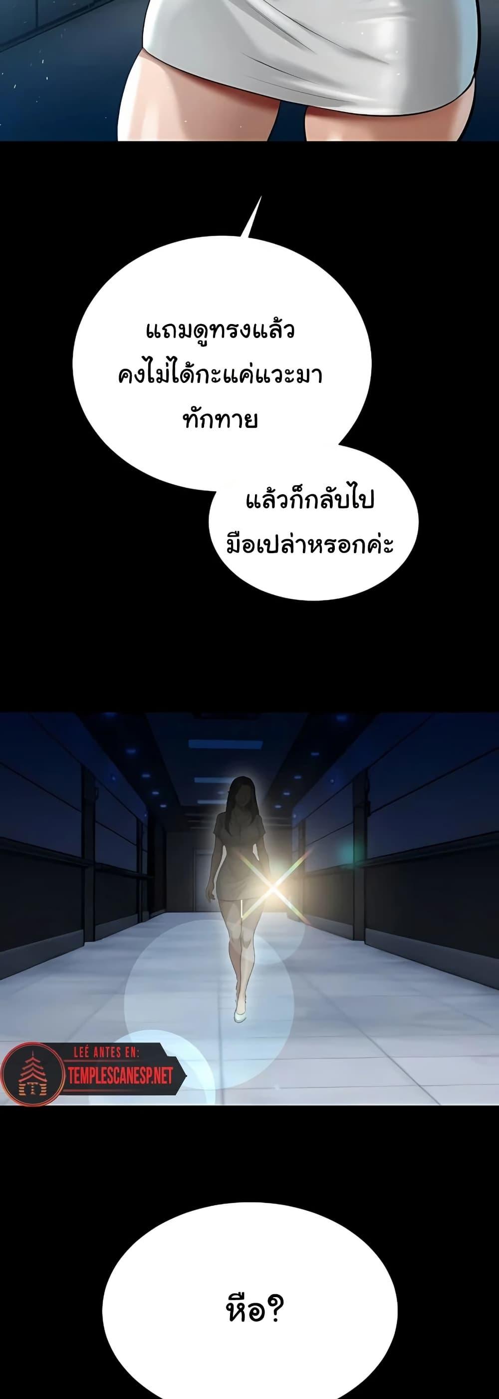 Doujin-Lc- อ่าน โดจิน มังฮวา เกาหลี ญี่ปุ่น จีน แปลไทย Father Is Eating All ตอนที่ 1 2 3 4 5 6 7 8 9 10 11 12 13 14 ฟรี ไม่มีโฆษณา อ่าน โดจิน Manhwa เกาหลี ญี่ปุ่น จีน เรามีครบ คัดมาให้เน้นๆ โดจิน 18+ รับประกันความฟินโดย  Doujin Lc