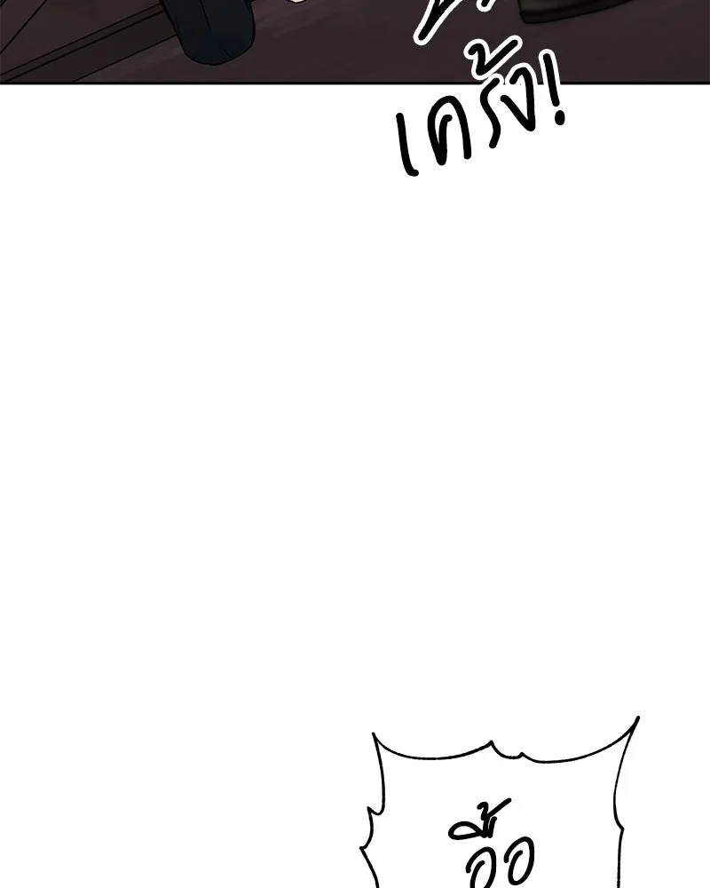 แด่ความเกลียดชัง ตอนที่ 51 (จบซีซัน 1) รูปที่ 113