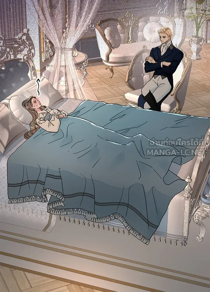 องค์ชายผู้อื้อฉาว ตอนที่ 71 รูปที่ 96