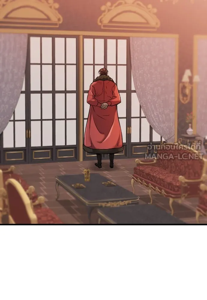 ยอดสถาปนิกผู้พิทักษ์อาณาจักร ตอนที่ 23 รูปที่ 93