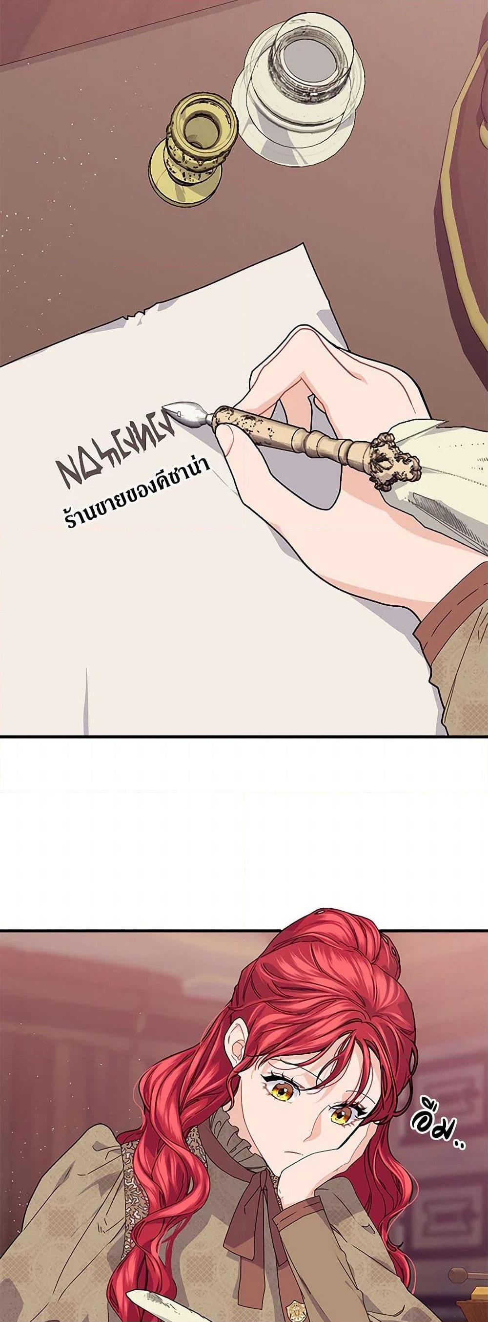 Manga-lc-com อ่านมังงะ อ่านการ์ตูน ออนไลน์ ฟรี The Elegant Sea of Savagery ตอนที่ 1 2 3 4 5 6 7 8 9 10 11 12 13 14 ฟรี ไม่มีโฆษณา Manga-lc - อ่าน มังงะ อ่าน การ์ตูน ออนไลน์ อ่านมังงะ ฟรี