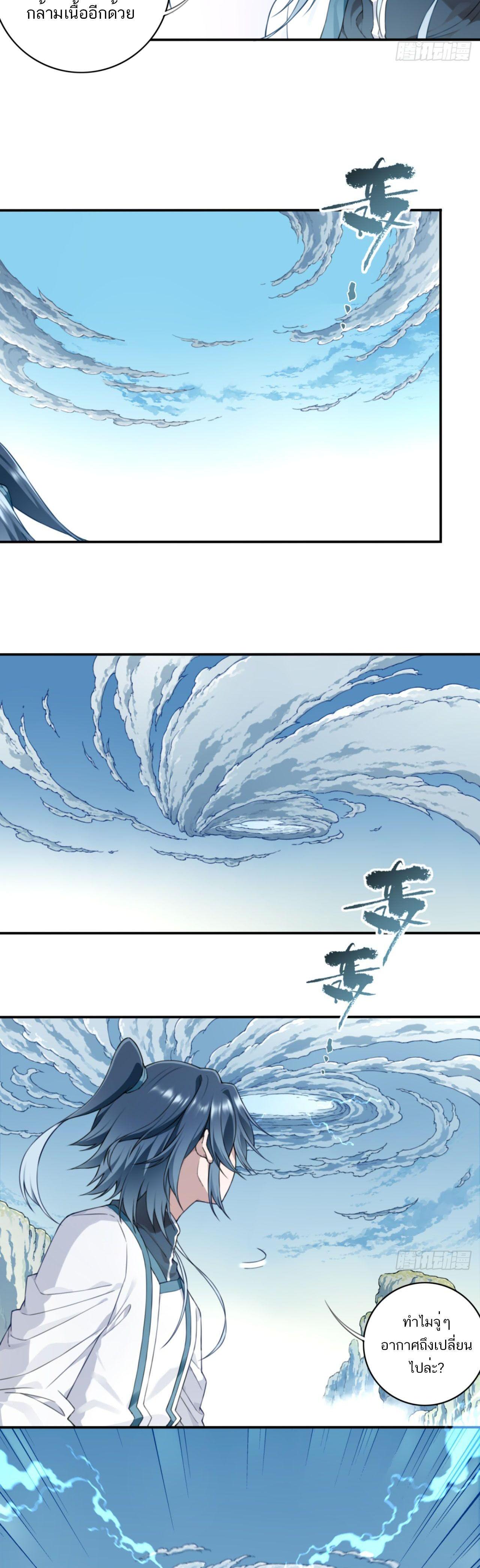 Manga-lc-com อ่านมังงะ อ่านการ์ตูน ออนไลน์ ฟรี I Use My Muscles to Dominate the World of Cultivating Immortals ตอนที่ 1 2 3 4 5 6 7 8 9 10 11 12 13 14 ฟรี ไม่มีโฆษณา Manga-lc - อ่าน มังงะ อ่าน การ์ตูน ออนไลน์ อ่านมังงะ ฟรี