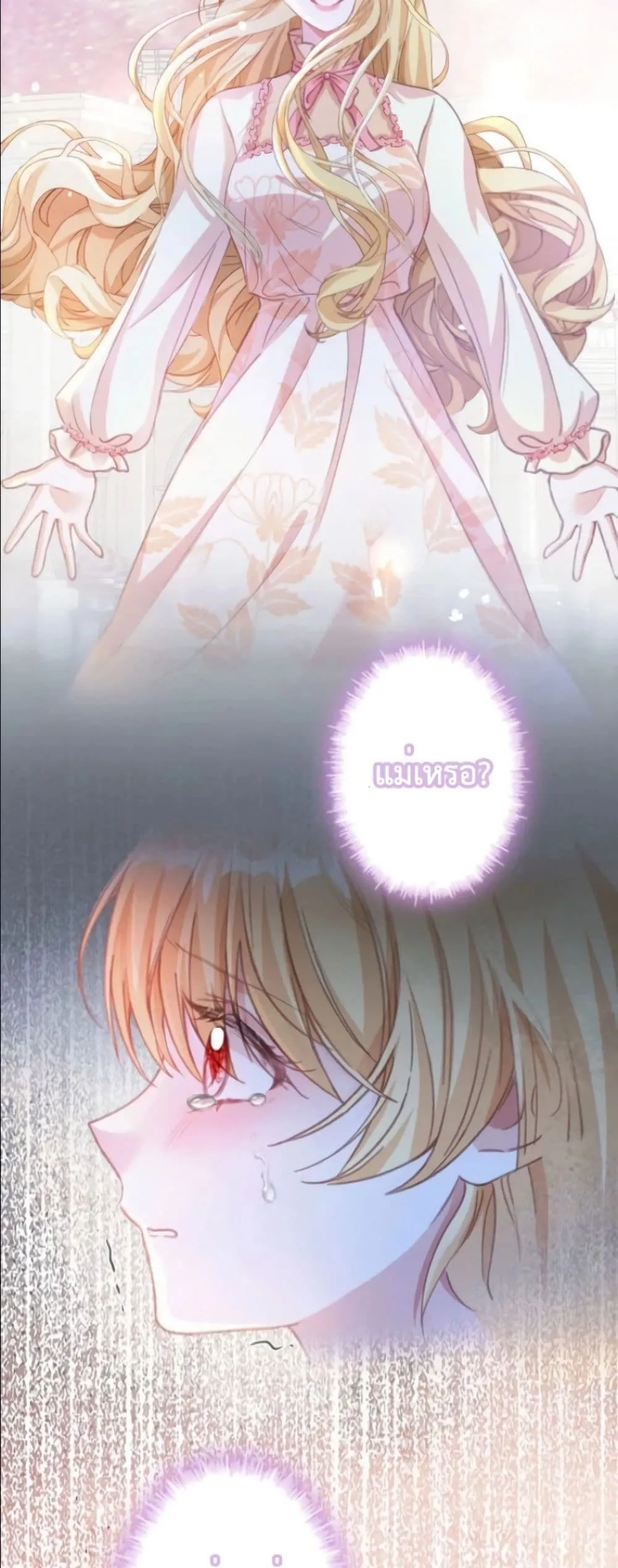 Manga-lc-com อ่านมังงะ อ่านการ์ตูน ออนไลน์ ฟรี I’m a Contract Stepmother, but the Tyrant Is Way Too Overpro ตอนที่ 1 2 3 4 5 6 7 8 9 10 11 12 13 14 ฟรี ไม่มีโฆษณา Manga-lc - อ่าน มังงะ อ่าน การ์ตูน ออนไลน์ อ่านมังงะ ฟรี