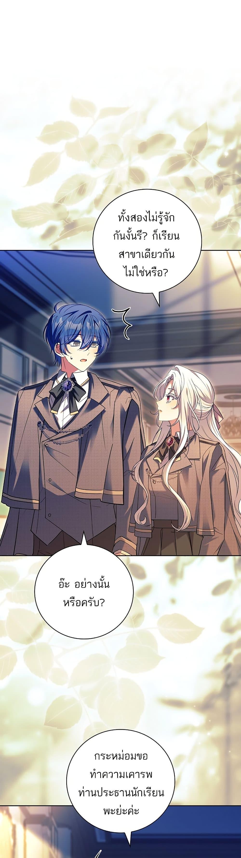 Manga-lc-com อ่านมังงะ อ่านการ์ตูน ออนไลน์ ฟรี The Father and the Daughter ตอนที่ 1 2 3 4 5 6 7 8 9 10 11 12 13 14 ฟรี ไม่มีโฆษณา Manga-lc - อ่าน มังงะ อ่าน การ์ตูน ออนไลน์ อ่านมังงะ ฟรี