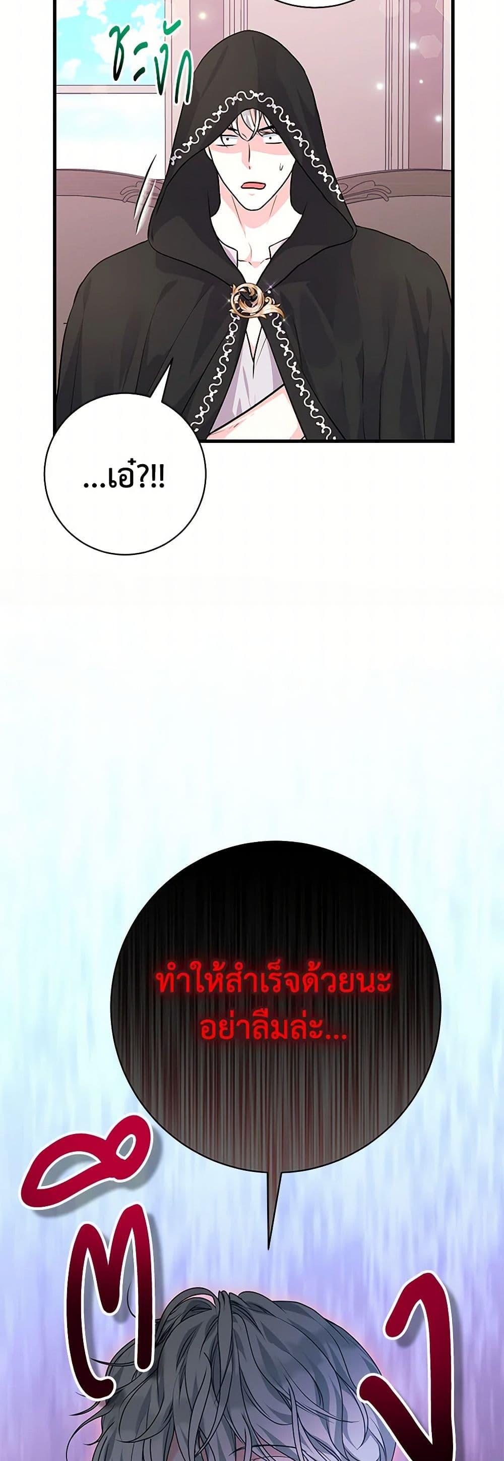 Manga-lc-com อ่านมังงะ อ่านการ์ตูน ออนไลน์ ฟรี The Archduke’s Magical Business Partner ตอนที่ 1 2 3 4 5 6 7 8 9 10 11 12 13 14 ฟรี ไม่มีโฆษณา Manga-lc - อ่าน มังงะ อ่าน การ์ตูน ออนไลน์ อ่านมังงะ ฟรี