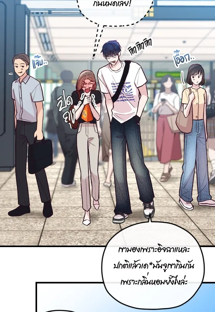 รักกันคนละครึ่งทาง ตอนที่ 34 รูปที่ 98