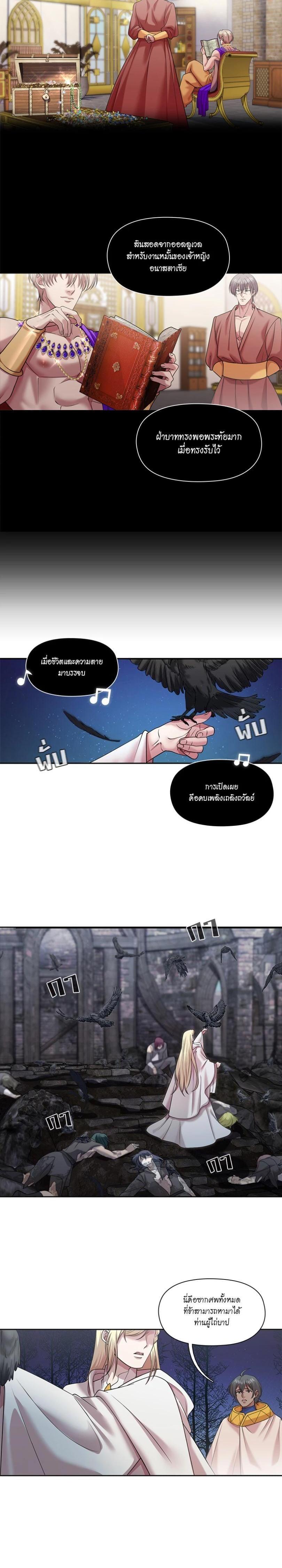 Manga-lc-com อ่านมังงะ อ่านการ์ตูน ออนไลน์ ฟรี I was Reborn as the Villainess’ Father and I Need XXX to Survive! ตอนที่ 1 2 3 4 5 6 7 8 9 10 11 12 13 14 ฟรี ไม่มีโฆษณา Manga-lc - อ่าน มังงะ อ่าน การ์ตูน ออนไลน์ อ่านมังงะ ฟรี