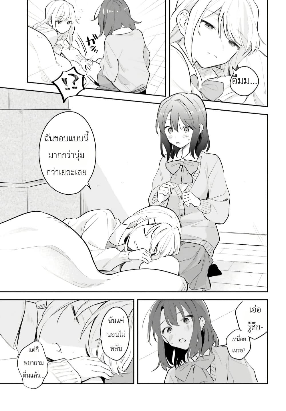 Manga-lc-com อ่านมังงะ อ่านการ์ตูน ออนไลน์ ฟรี Adachi to Shimamura (Yuzuhara Moke) ตอนที่ 1 2 3 4 5 6 7 8 9 10 11 12 13 14 ฟรี ไม่มีโฆษณา Manga-lc - อ่าน มังงะ อ่าน การ์ตูน ออนไลน์ อ่านมังงะ ฟรี
