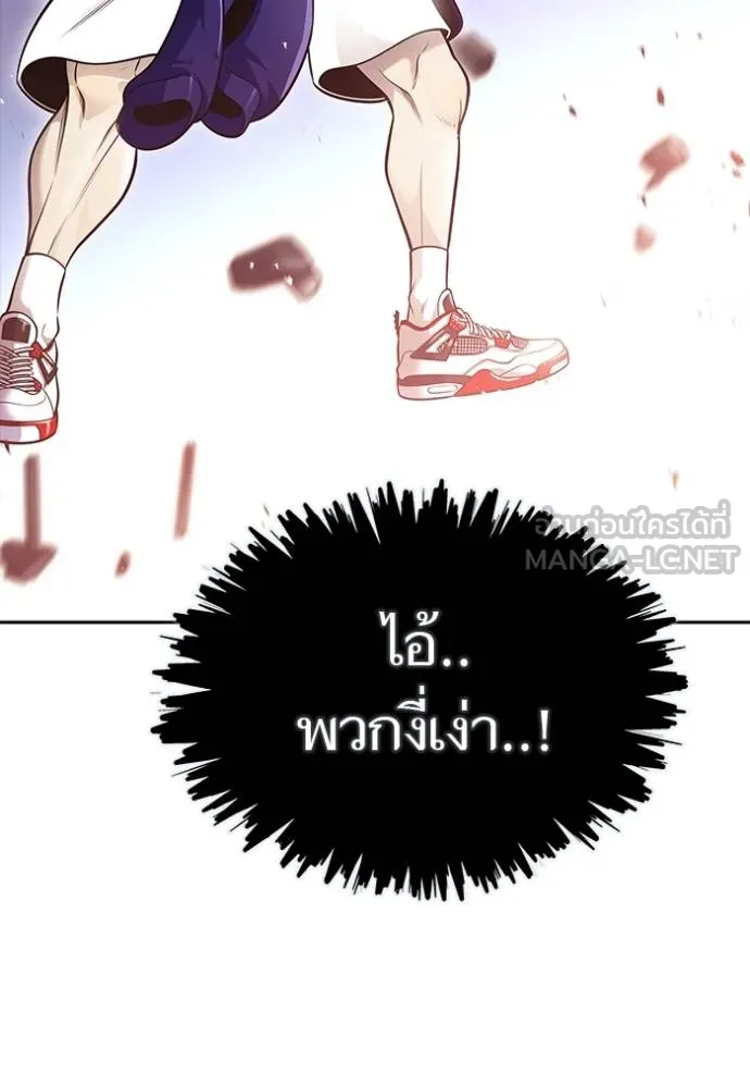 ทาวเวอร์ออฟก๊อด หอคอ ตอนที่ 642 รูปที่ 183