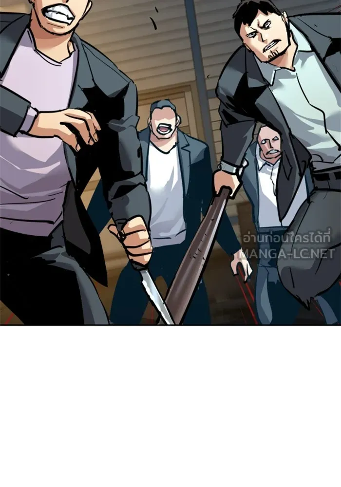 พี่ชายสายบอดี้การ์ด ตอนที่ 260 รูปที่ 123