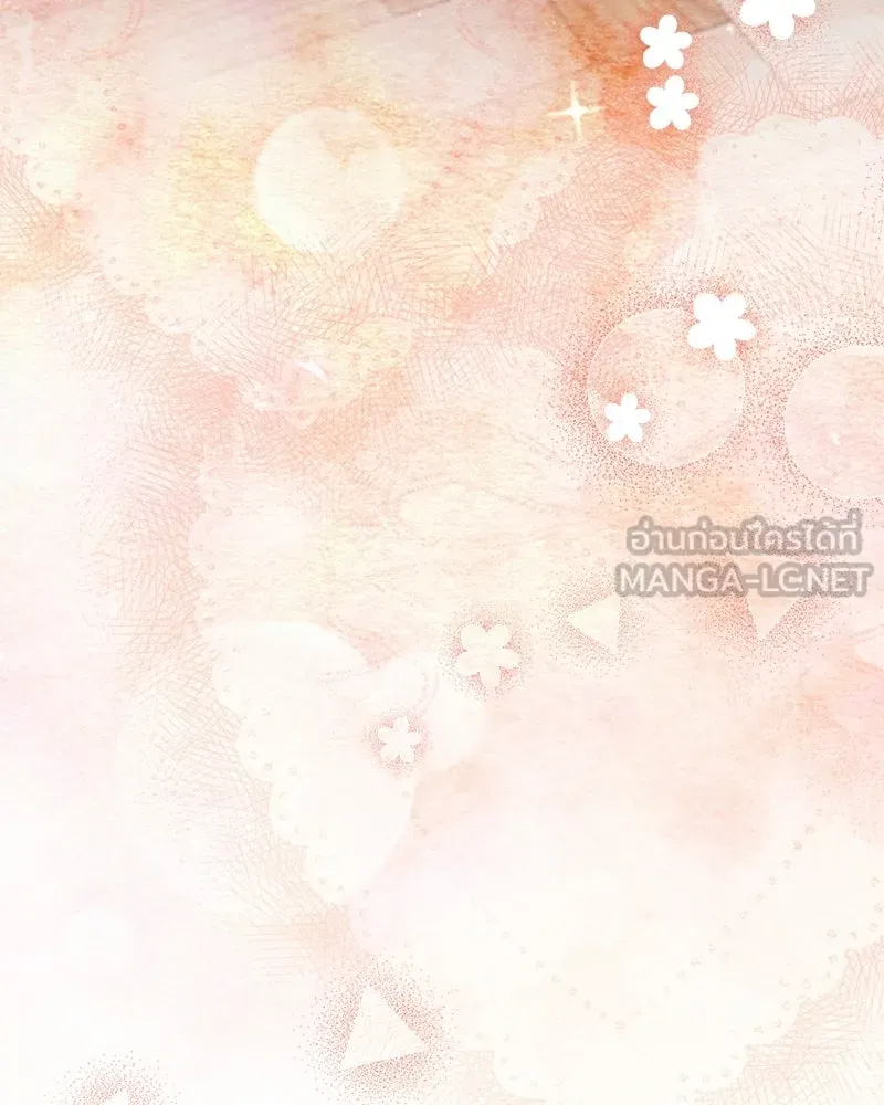 จุ๊บรัก คุณหมาป่า ตอนที่ 8 รูปที่ 138