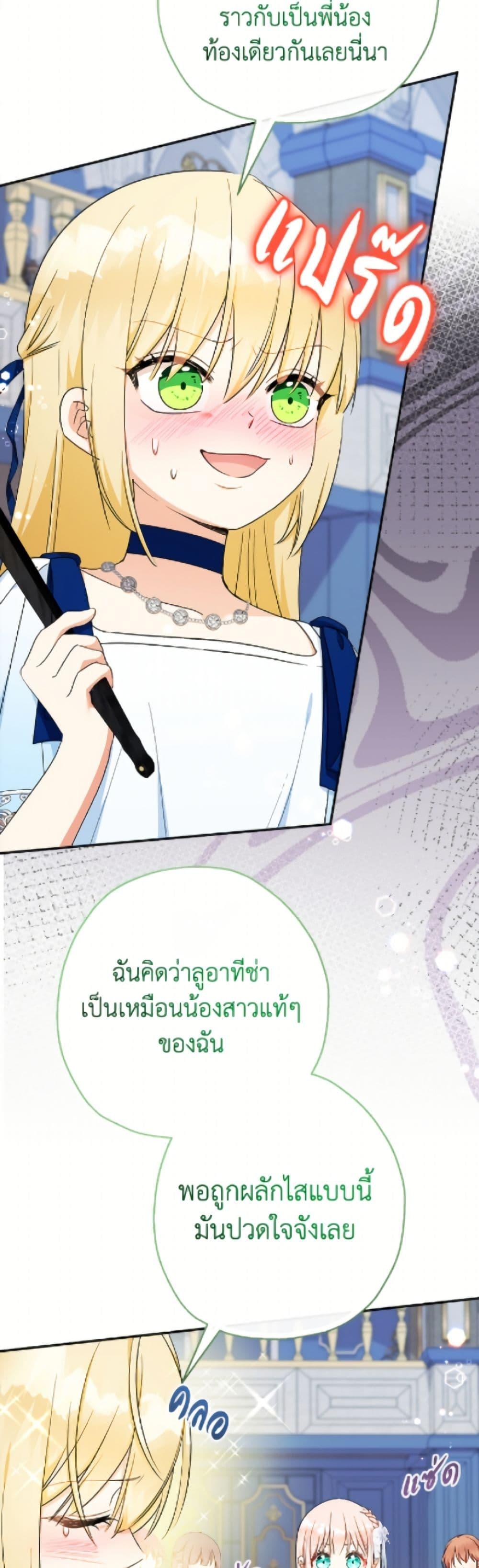 Manga-lc-com อ่านมังงะ อ่านการ์ตูน ออนไลน์ ฟรี Lord Baby Runs a Romance Fantasy With Cash ตอนที่ 1 2 3 4 5 6 7 8 9 10 11 12 13 14 ฟรี ไม่มีโฆษณา Manga-lc - อ่าน มังงะ อ่าน การ์ตูน ออนไลน์ อ่านมังงะ ฟรี