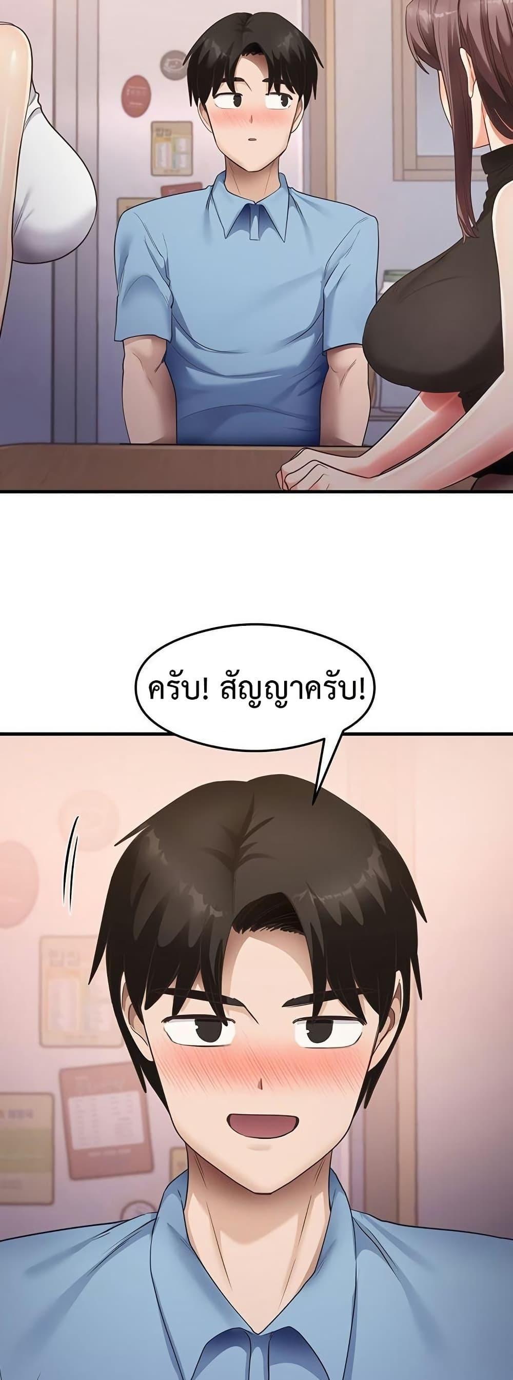 Doujin-Lc- อ่าน โดจิน มังฮวา เกาหลี ญี่ปุ่น จีน แปลไทย That Man’s Study ตอนที่ 1 2 3 4 5 6 7 8 9 10 11 12 13 14 ฟรี ไม่มีโฆษณา อ่าน โดจิน Manhwa เกาหลี ญี่ปุ่น จีน เรามีครบ คัดมาให้เน้นๆ โดจิน 18+ รับประกันความฟินโดย  Doujin Lc