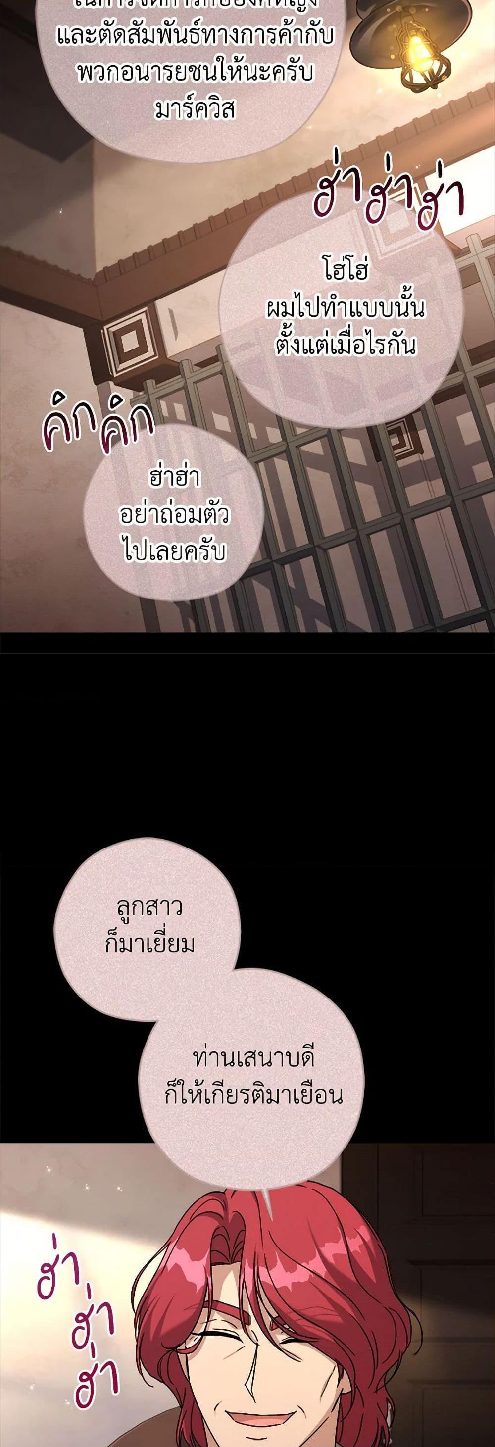 Manga-lc-com อ่านมังงะ อ่านการ์ตูน ออนไลน์ ฟรี I Went On Strike Because It Was A Time Limit ตอนที่ 1 2 3 4 5 6 7 8 9 10 11 12 13 14 ฟรี ไม่มีโฆษณา Manga-lc - อ่าน มังงะ อ่าน การ์ตูน ออนไลน์ อ่านมังงะ ฟรี
