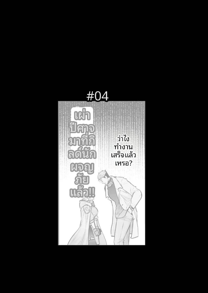 Doujin-Lc- อ่าน โดจิน มังฮวา เกาหลี ญี่ปุ่น จีน แปลไทย ผู้กล้าหญิงและแม่ทัพของจอมมาร (Giga) ตอนที่ 1 2 3 4 5 6 7 8 9 10 11 12 13 14 ฟรี ไม่มีโฆษณา อ่าน โดจิน Manhwa เกาหลี ญี่ปุ่น จีน เรามีครบ คัดมาให้เน้นๆ โดจิน 18+ รับประกันความฟินโดย  Doujin Lc
