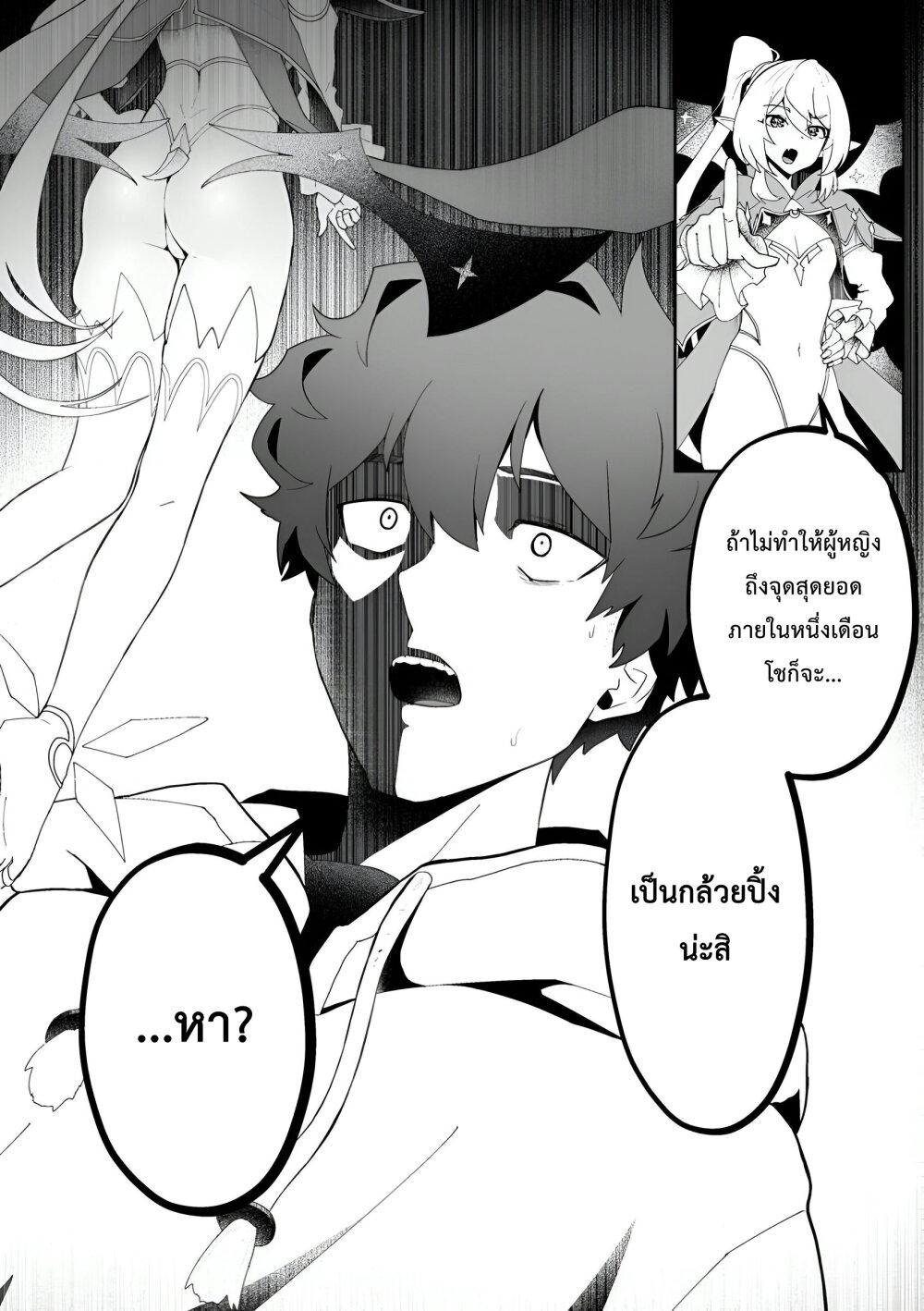 Manga-lc-com อ่านมังงะ อ่านการ์ตูน ออนไลน์ ฟรี Makutsu no Ou ~Yomei Ikkagetsu no Doutei, Mahou Shoujo Harem o Kizuite Ou e Kunrinsu~ ตอนที่ 1 2 3 4 5 6 7 8 9 10 11 12 13 14 ฟรี ไม่มีโฆษณา Manga-lc - อ่าน มังงะ อ่าน การ์ตูน ออนไลน์ อ่านมังงะ ฟรี