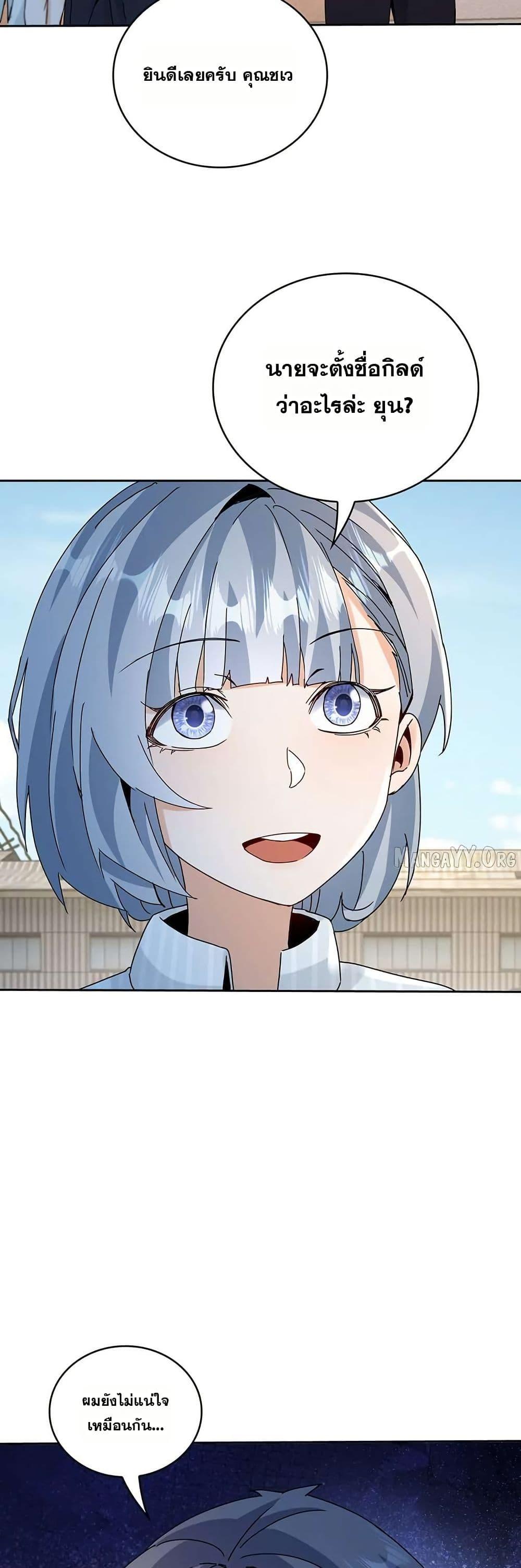 Manga-lc-com อ่านมังงะ อ่านการ์ตูน ออนไลน์ ฟรี Aiming for Maximal Level in a Post-Apocalyptic World ตอนที่ 1 2 3 4 5 6 7 8 9 10 11 12 13 14 ฟรี ไม่มีโฆษณา Manga-lc - อ่าน มังงะ อ่าน การ์ตูน ออนไลน์ อ่านมังงะ ฟรี