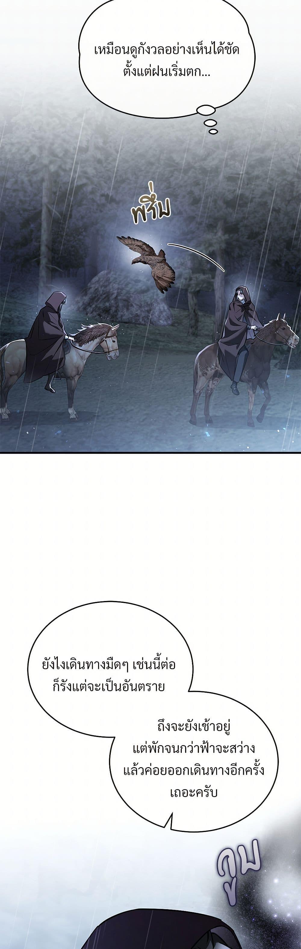 Manga-lc-com อ่านมังงะ อ่านการ์ตูน ออนไลน์ ฟรี The Night Without Shadows ตอนที่ 1 2 3 4 5 6 7 8 9 10 11 12 13 14 ฟรี ไม่มีโฆษณา Manga-lc - อ่าน มังงะ อ่าน การ์ตูน ออนไลน์ อ่านมังงะ ฟรี