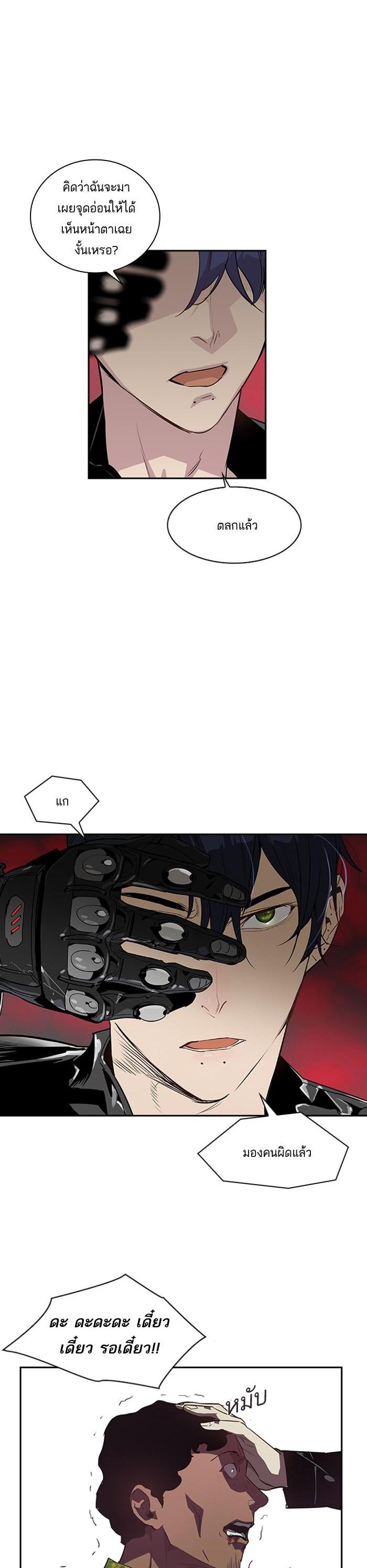 Manga-lc-com อ่านมังงะ อ่านการ์ตูน ออนไลน์ ฟรี The World Is Money and Power กลโกงโลกพนัน ตอนที่ 1 2 3 4 5 6 7 8 9 10 11 12 13 14 ฟรี ไม่มีโฆษณา Manga-lc - อ่าน มังงะ อ่าน การ์ตูน ออนไลน์ อ่านมังงะ ฟรี