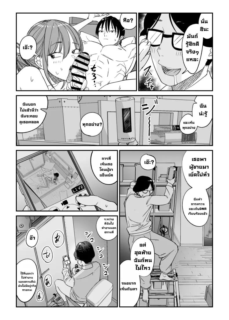 Doujin-Lc- อ่าน โดจิน มังฮวา เกาหลี ญี่ปุ่น จีน แปลไทย เมียเราแต่ลูกใคร ตอนที่ 1 2 3 4 5 6 7 8 9 10 11 12 13 14 ฟรี ไม่มีโฆษณา อ่าน โดจิน Manhwa เกาหลี ญี่ปุ่น จีน เรามีครบ คัดมาให้เน้นๆ โดจิน 18+ รับประกันความฟินโดย  Doujin Lc