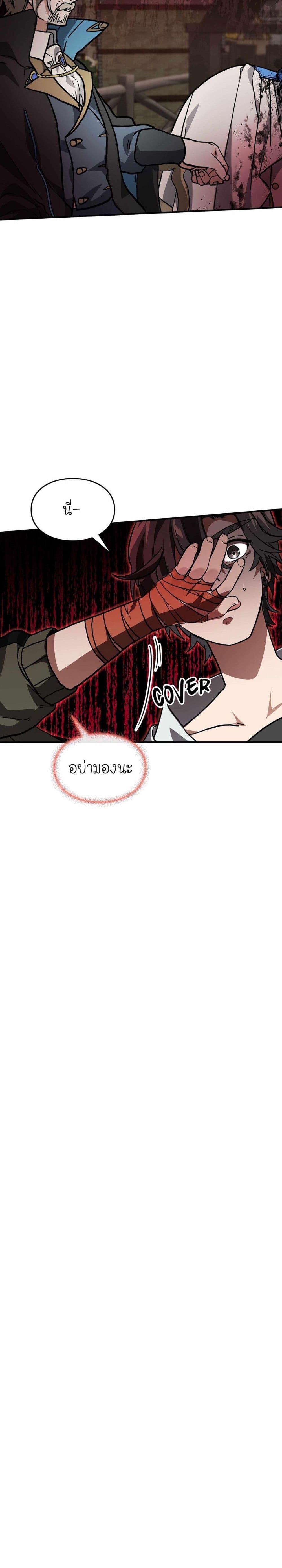 Manga-lc-com อ่านมังงะ อ่านการ์ตูน ออนไลน์ ฟรี How I Became an SSS Rank Delivery Hunter ตอนที่ 1 2 3 4 5 6 7 8 9 10 11 12 13 14 ฟรี ไม่มีโฆษณา Manga-lc - อ่าน มังงะ อ่าน การ์ตูน ออนไลน์ อ่านมังงะ ฟรี